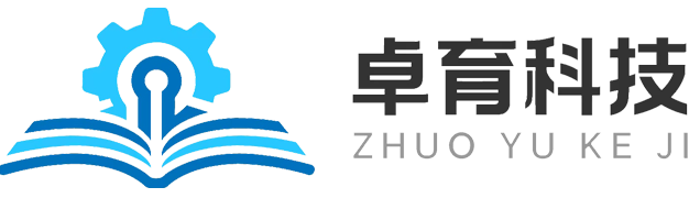 卓育科技（北京）有限公司